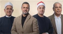 برنامج «دولة التلاوة» يتصدر التريند عالميا والدول العربية
