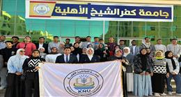 جامعة كفر الشيخ الأهلية تنظم سلسلة محاضرات للطلاب عن مواجهة التطرف