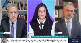 نائب مساعد وزير أمن أمريكا السابق: قلق في واشنطن بشأن الانتهاكات الإسرائيلية بلبنان
