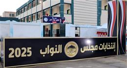 خطة منظمة.. محافظة القاهرة جاهزة لانتخابات مجلس النواب بـ10 إجراءات