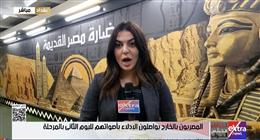إقبال كثيف من الجالية المصرية في بغداد على الانتخابات البرلمانية