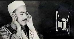 بعد تكريم اسمه في دولة التلاوة.. حفيدة الشيخ محمد رفعت: فخورة بالبرنامج ونفسي يستمر