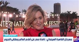المنتجة أماندا ترنبول: فخورة بحضور «القاهرة السينمائي» واحد من أقدم مهرجانات العالم