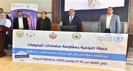 أسيوط تطلق حملة لتوعية مربي الماشية بترشيد استهلاك مضادات الميكروبات