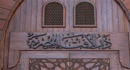 محظورات شرعية لا تغتفر في جروبات العائلة.. و«الإفتاء» تحسم الجدل 