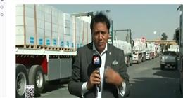 ازدحام غير مسبوق للشاحنات الإنسانية عند معبر رفح وسط استمرار الأزمة في غزة