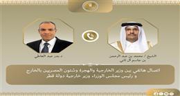 وزير الخارجية يبحث مع نظيره القطري استمرار التنسيق لتنفيذ اتفاق شرم الشيخ
