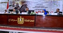 محافظ سوهاج يفتتح الملتقى العلمي الرابع لأطلس المأثورات الشعبية المصرية