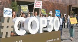 نهاية مؤتمر «COP 30» في البرازيل.. «انتصار» لمنتجي النفط و«انتكاسة» للعمل المناخي