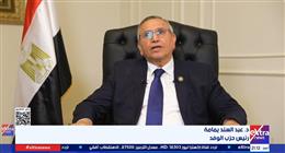 رئيس حزب الوفد: الحوار بين القوى السياسية ينعكس إيجابا على المشهد الديمقراطي