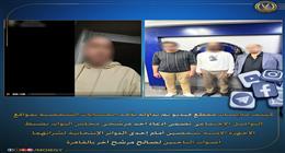 «الداخلية» تكشف حقيقة فيديو «شراء الأصوات» أمام لجنة بالقاهرة: خلاف تطوّر لمشاجرة