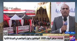 مراسل «إكسترا نيوز» بالغربية: إقبال كثيف على لجان انتخابات مجلس النواب 2025