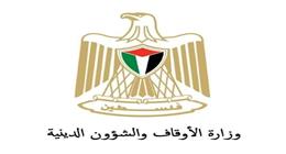 «الأوقاف الفلسطينية» تشيد بـ«دولة التلاوة»: أعاد الاعتبار للجمال الإيماني في الأداء القرآني