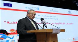 مكتبة الإسكندرية تطلق فعاليات حملة «16 يوم لمناهضة العنف ضد المرأة»