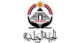 لحظة بلحظة.. غرفة «الجبهة الوطنية» ترصد سير التصويت في المرحلة الثانية لانتخابات النواب