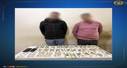 ضبط شخصين يجمعان بطاقات رقم قومي ويجهزان مبالغ لتوجيه الناخبين بكفر سعد في دمياط