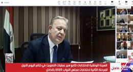 رئيس لجنة متابعة بورسعيد: فحص شكاوى توزيع الأموال دون ثبوتها