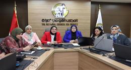 غرفة عمليات «القومي للمرأة» خلال متابعة الانتخابات: توفير مسارات ملائمة لكبار السن وذوي الهمم