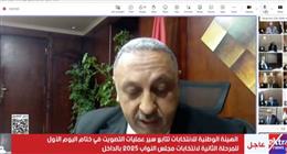 رئيس لجنة المتابعة بالإسماعيلية: انتظام العملية الانتخابية باليوم الأول رغم بعض المشاحنات