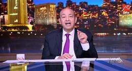 عمرو أديب: اليوم الثاني من الانتخابات دائما يشهد إقبالا أكبر.. واللجان تمتد بعد التاسعة مساء