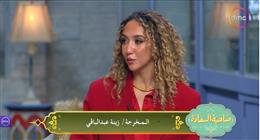 زينة أشرف عبد الباقي تكشف تفاصيل إخراج مسلسل «ولد بنت شايب»