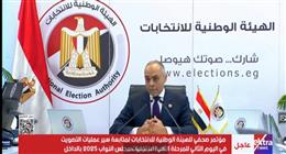 «الوطنية للانتخابات»: نناشد المواطنين الالتزام بالضوابط المنظمة للتصويت 