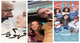 3 مسلسلات جديدة على شاشات «المتحدة».. تعرف على المواعيد وقنوات العرض 