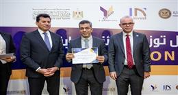 «الرقابة المالية» تكرم فريق تطوير معايير المراجعة المصرية بعد 17 عاما من التحديث