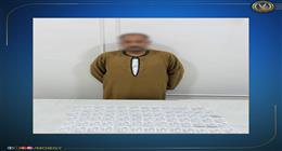 ضبط شخص بحوزته كوبونات غذائية لترويج التصويت لمرشح برلماني في المنوفية