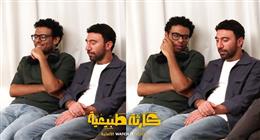 مؤلف مسلسل «كارثة طبيعية» يوجه رسالة خاصة لمحمد سلام قبل عرض الحلقة الأخيرة