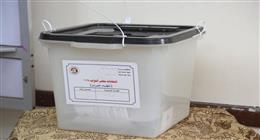 إعلان الحصر العددي لأصوات الناخبين في كفر الشيخ بانتخابات مجلس النواب