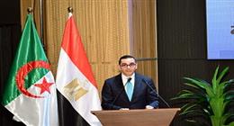 وزير الاستثمار: نعمل على تعظيم حجم التبادل التجاري بين مصر والجزائر