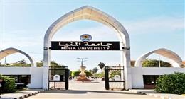 اعتماد كلية التربية للطفولة المبكرة وبرنامجَين علميين بجامعة المنيا