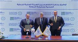 مذكرة تفاهم بين جامعة الجلالة و«الرعاية الصحية» لرفع كفاءة الكوادر الصحية