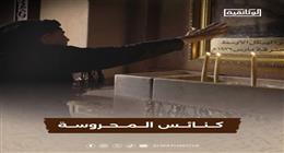 «كنائس المحروسة».. على شاشة «الوثائقية» قريبًا