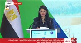وزيرة التخطيط: أكثر من 40% من مستفيدي «حياة كريمة» في الصعيد