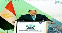 مصر تنضم إلى مبادرة «الشرق الأوسط الأخضر» لحماية البيئة ومكافحة التغير المناخي