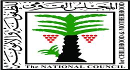 «القومي للطفولة» يثمّن تصريحات الرئيس السيسي.. ويعلن حزمة إجراءات لتعزيز حماية الأطفال