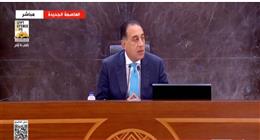 مدبولي: «إيني» تضخ 8 مليارات دولار في مصر خلال 3 سنوات