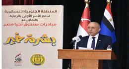 محافظ الأقصر يشهد انطلاق «أسبوع الخير» في أولى احتفالات العيد القومي
