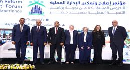 هيئة الاستثمار: إصدار 5 رخص ذهبية لمشروعات كبرى في الصعيد