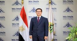 مكونات مقرر فن الإتيكيت أحدث المناهج الدراسية لطلاب جامعة بنها.. يتضمن 12 فصلا