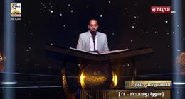 المتسابق علي عثمان في «دولة التلاوة»: «كل مرحلة أصعب من السابقة»