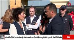 مفوضة الاتحاد الأوروبى لإدارة الأزمات: يمكن تعديل اتفاقية الشراكة مع إسرائيل
