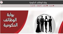 رابط مباشر.. الاستعلام عن موعد الامتحان الإلكتروني لوظائف معلم مساعد رياضيات بالأزهر 2025