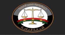 النيابة العامة تحقق في واقعة الاعتداء على رئيس لجنة انتخابية بحدائق القبة