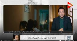 أشرف زكي يشيد بالمتحدة وجهاز الرقابة: صناعة الدراما مزدهرة.. وليس هناك تدخل في عملنا