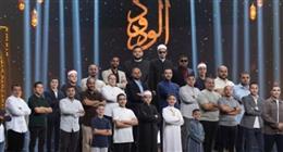 مواعيد عرض برنامج دولة التلاوة.. بهجة بعودة «عبدالله» وحزن لرحيل «محمد سامي»