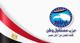 أمين شباب «مستقبل وطن» بالجيزة: المصريون لا يبيعون أصواتهم.. والتنافس بالبرامج لا بالأموال