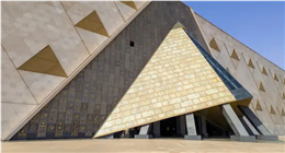 أسعار تذاكر المتحف المصري الكبير لطلاب المدارس والجامعات